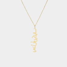 Load image into Gallery viewer, 定制设计器-名字项链-TJZNL309\TJZNL310\TJZNL312\TJZNL311\TZNL309\TZNL310\TZNL311\TZNL312(B2B)