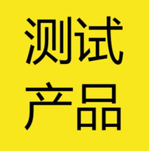 将图片加载到图库查看器,加购-4