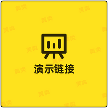 Load image into Gallery viewer, 测试-刘铎