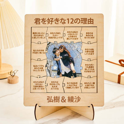 日文版-亚克力木制拼图开版-CPT457